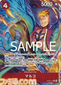 【ワンピカード】『THE BEST』7月27日発売。サンジのリーパラ、ナミのコミパラが新たに登場。過去人気カードの新規パラレルイラスト、30種類のドン!!カードが収録