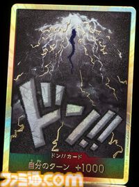 【ワンピカード】『THE BEST』7月27日発売。サンジのリーパラ、ナミのコミパラが新たに登場。過去人気カードの新規パラレルイラスト、30種類のドン!!カードが収録