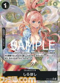 【ワンピカード】『THE BEST』7月27日発売。サンジのリーパラ、ナミのコミパラが新たに登場。過去人気カードの新規パラレルイラスト、30種類のドン!!カードが収録