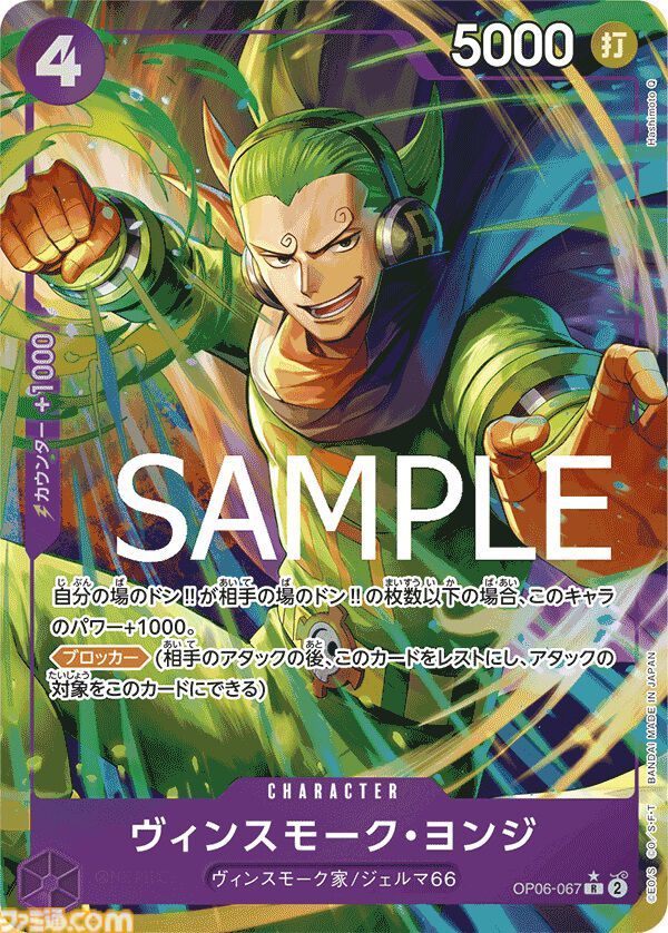 ♡♡ナミ コミパラ THE BEST 値下げ可 PRB02-012】《ナミ》Rパラレルの最新買取価格・値段推移チャートまとめ