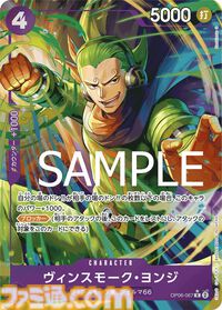 【ワンピカード】『THE BEST』7月27日発売。サンジのリーパラ、ナミのコミパラが新たに登場。過去人気カードの新規パラレルイラスト、30種類のドン!!カードが収録