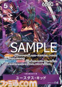 【ワンピカード】『THE BEST』7月27日発売。サンジのリーパラ、ナミのコミパラが新たに登場。過去人気カードの新規パラレルイラスト、30種類のドン!!カードが収録