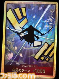 【ワンピカード】『THE BEST』7月27日発売。サンジのリーパラ、ナミのコミパラが新たに登場。過去人気カードの新規パラレルイラスト、30種類のドン!!カードが収録