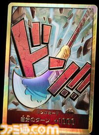 【ワンピカード】『THE BEST』7月27日発売。サンジのリーパラ、ナミのコミパラが新たに登場。過去人気カードの新規パラレルイラスト、30種類のドン!!カードが収録