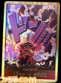【ワンピカード】『THE BEST』7月27日発売。サンジのリーパラ、ナミのコミパラが新たに登場。過去人気カードの新規パラレルイラスト、30種類のドン!!カードが収録