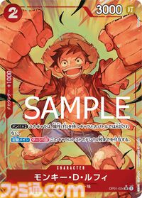 【ワンピカード】『THE BEST』7月27日発売。サンジのリーパラ、ナミのコミパラが新たに登場。過去人気カードの新規パラレルイラスト、30種類のドン!!カードが収録