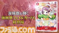 【ワンピカード】『THE BEST』7月27日発売。サンジのリーパラ、ナミのコミパラが新たに登場。過去人気カードの新規パラレルイラスト、30種類のドン!!カードが収録