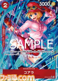 【ワンピカード】『THE BEST』7月27日発売。サンジのリーパラ、ナミのコミパラが新たに登場。過去人気カードの新規パラレルイラスト、30種類のドン!!カードが収録