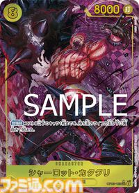 【ワンピカード】『THE BEST』7月27日発売。サンジのリーパラ、ナミのコミパラが新たに登場。過去人気カードの新規パラレルイラスト、30種類のドン!!カードが収録