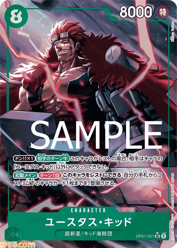 ベジット　リーダーパラレル　一枚 ベジット リーダーパラレル 一枚 hq720.jpg?sqp=-