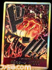 【ワンピカード】『THE BEST』7月27日発売。サンジのリーパラ、ナミのコミパラが新たに登場。過去人気カードの新規パラレルイラスト、30種類のドン!!カードが収録