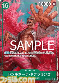 【ワンピカード】『THE BEST』7月27日発売。サンジのリーパラ、ナミのコミパラが新たに登場。過去人気カードの新規パラレルイラスト、30種類のドン!!カードが収録