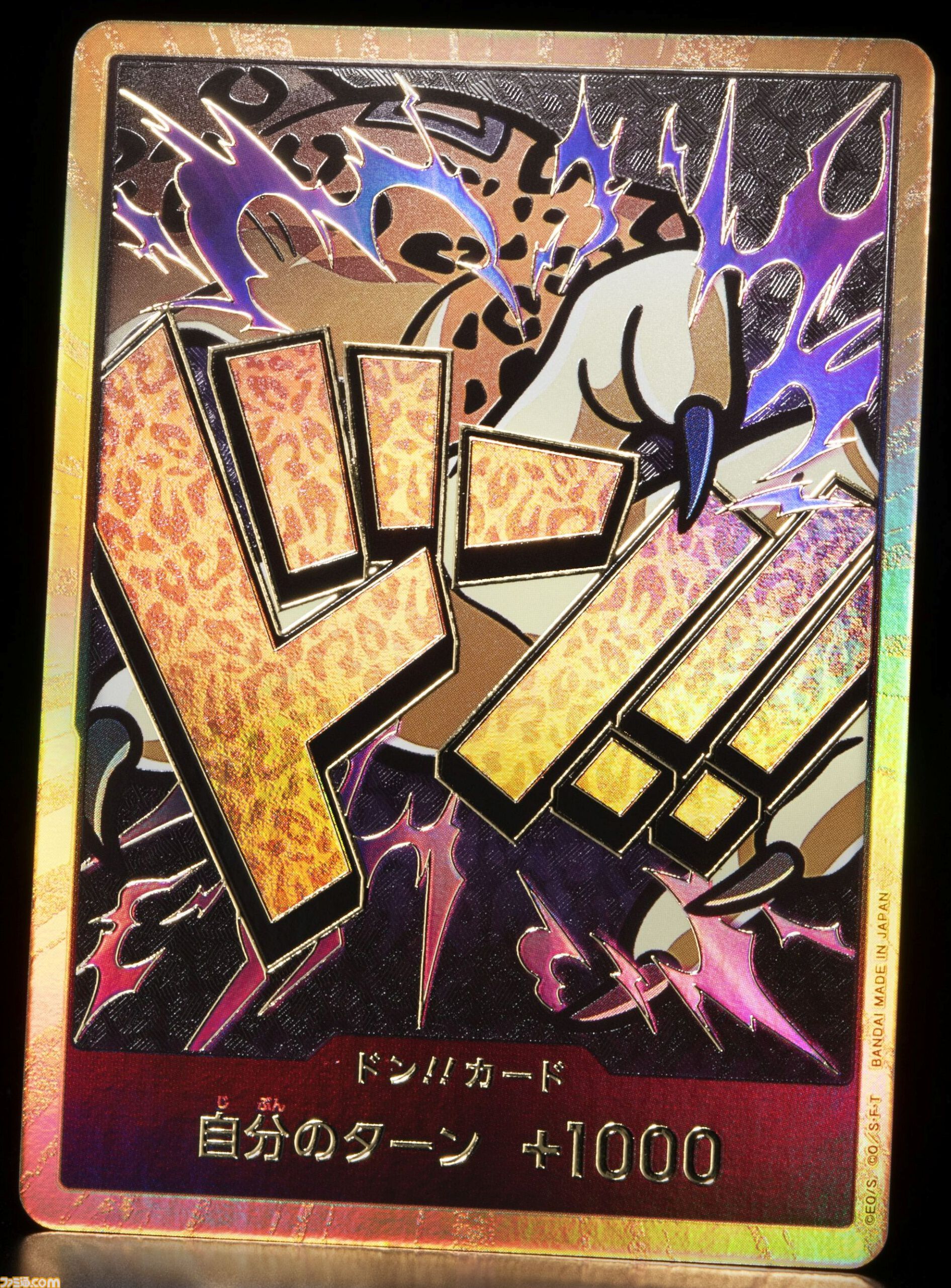 ワンピカード】『THE BEST』7月27日発売。サンジのリーパラ