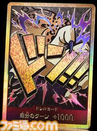 【ワンピカード】『THE BEST』7月27日発売。サンジのリーパラ、ナミのコミパラが新たに登場。過去人気カードの新規パラレルイラスト、30種類のドン!!カードが収録