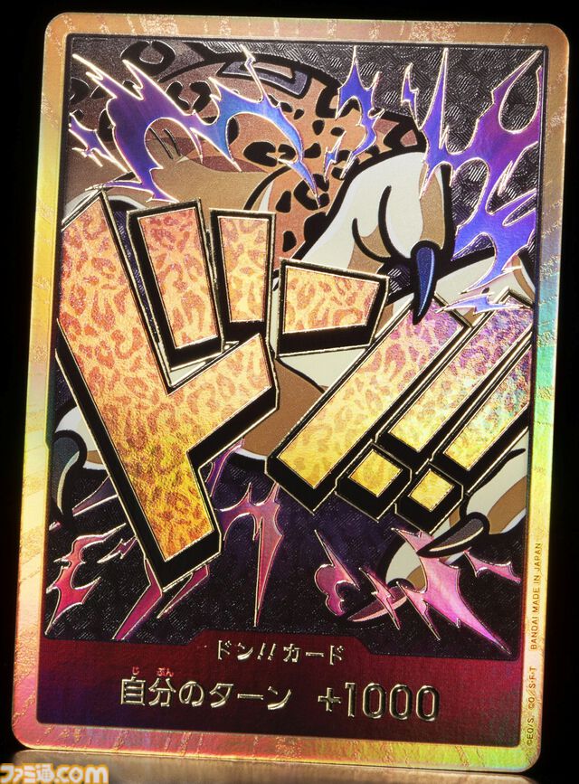 【ワンピカード】『THE BEST』7月27日発売。サンジのリーパラ、ナミのコミパラが新たに登場。過去人気カードの新規パラレルイラスト、30種類のドン!!カードが収録
