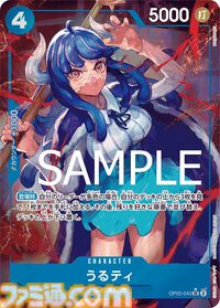 【ワンピカード】『THE BEST』7月27日発売。サンジのリーパラ、ナミのコミパラが新たに登場。過去人気カードの新規パラレルイラスト、30種類のドン!!カードが収録