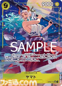 【ワンピカード】『THE BEST』7月27日発売。サンジのリーパラ、ナミのコミパラが新たに登場。過去人気カードの新規パラレルイラスト、30種類のドン!!カードが収録