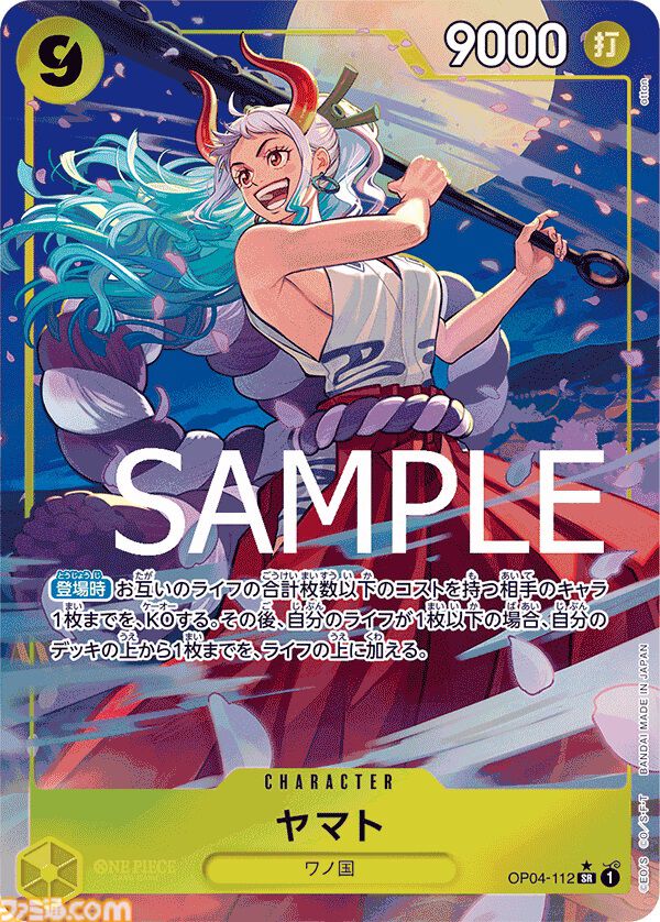 【ワンピカード】『THE BEST』7月27日発売。サンジのリーパラ、ナミのコミパラが新たに登場。過去人気カードの新規パラレルイラスト、30種類のドン!!カードが収録