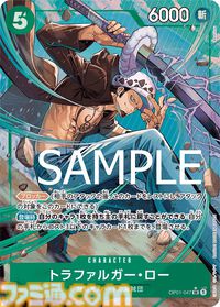 【ワンピカード】『THE BEST』7月27日発売。サンジのリーパラ、ナミのコミパラが新たに登場。過去人気カードの新規パラレルイラスト、30種類のドン!!カードが収録