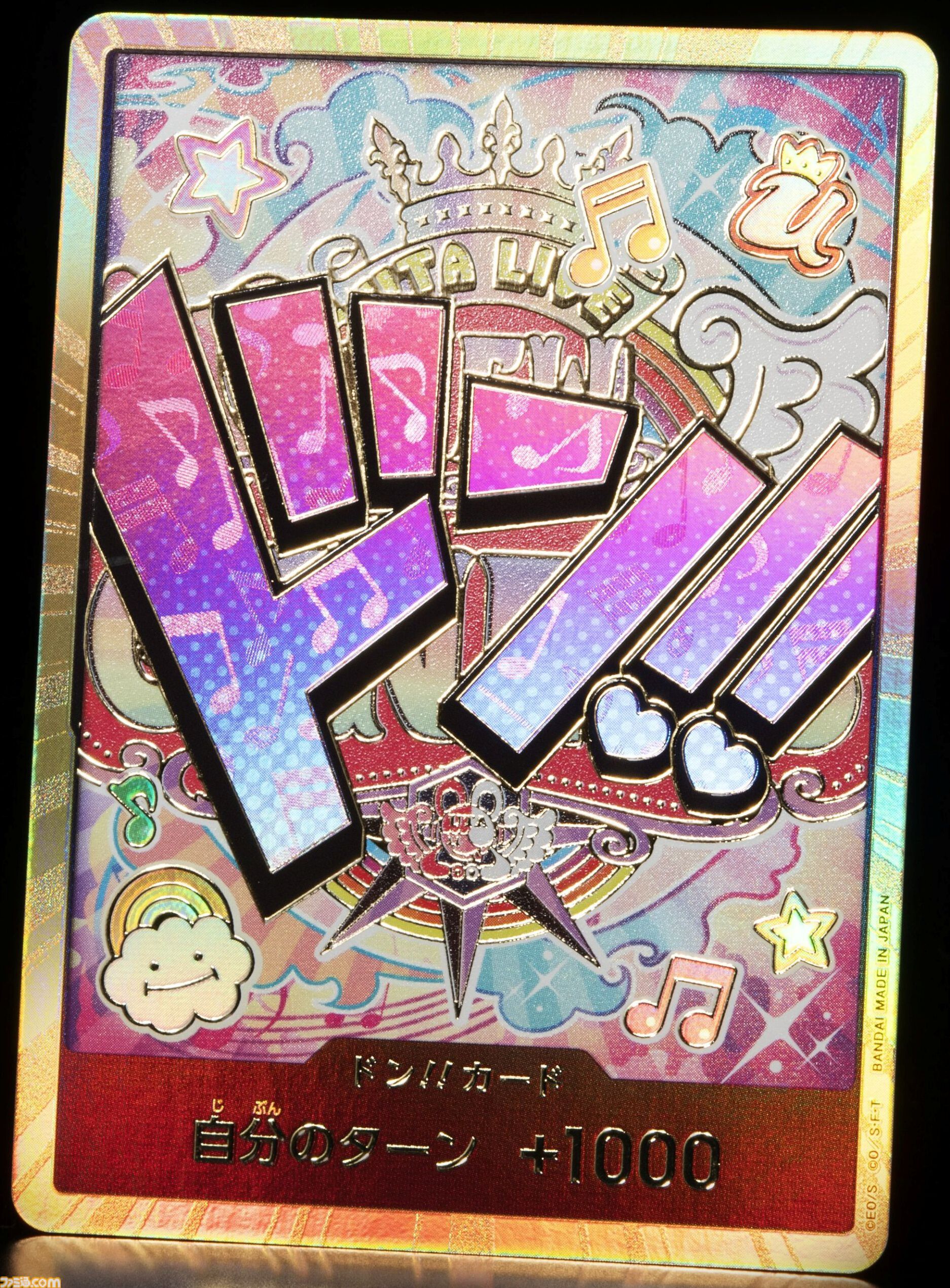 【ワンピカード】『THE BEST』7月27日発売。サンジのリーパラ、ナミのコミパラが新たに登場。過去人気カードの新規パラレルイラスト、30種類のドン!!カードが収録