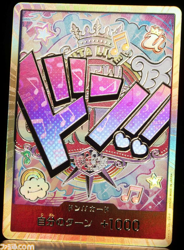 【ワンピカード】『THE BEST』7月27日発売。サンジのリーパラ、ナミのコミパラが新たに登場。過去人気カードの新規パラレルイラスト、30種類のドン!!カードが収録