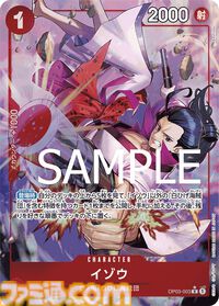 【ワンピカード】『THE BEST』7月27日発売。サンジのリーパラ、ナミのコミパラが新たに登場。過去人気カードの新規パラレルイラスト、30種類のドン!!カードが収録