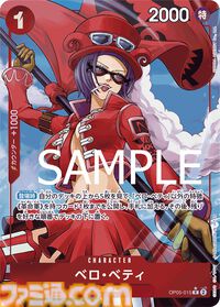 【ワンピカード】『THE BEST』7月27日発売。サンジのリーパラ、ナミのコミパラが新たに登場。過去人気カードの新規パラレルイラスト、30種類のドン!!カードが収録