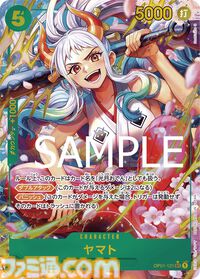 【ワンピカード】『THE BEST』7月27日発売。サンジのリーパラ、ナミのコミパラが新たに登場。過去人気カードの新規パラレルイラスト、30種類のドン!!カードが収録