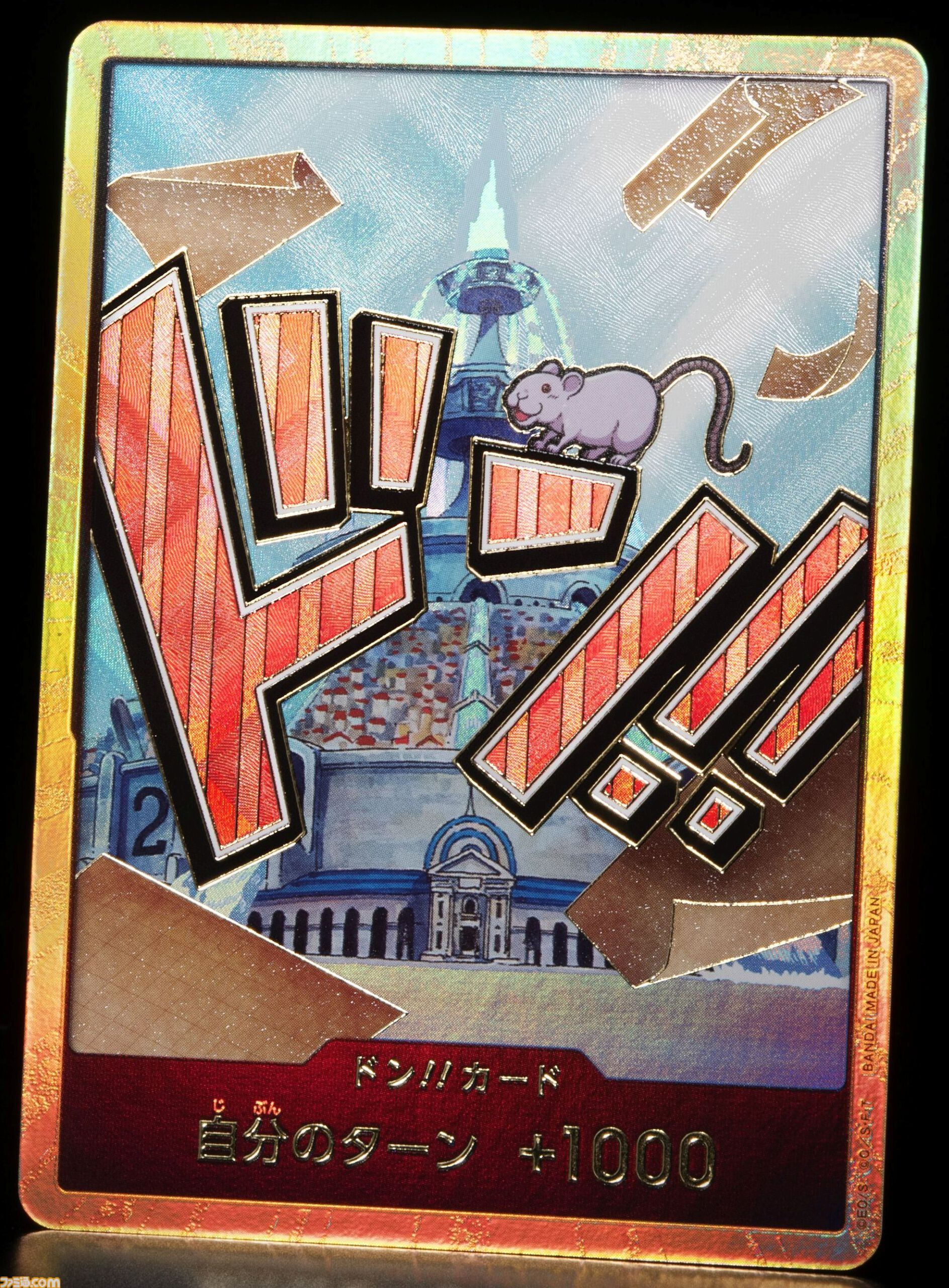 ワンピカード】『THE BEST』7月27日発売。サンジのリーパラ