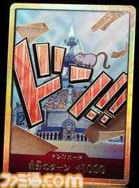 【ワンピカード】『THE BEST』7月27日発売。サンジのリーパラ、ナミのコミパラが新たに登場。過去人気カードの新規パラレルイラスト、30種類のドン!!カードが収録