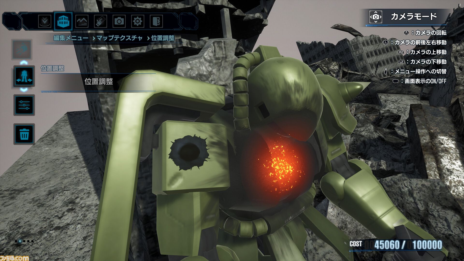 『ガンダムブレイカー4』ジオラマモードは戦闘エフェクトや弾痕加工、オブジェクトの配置まで自由自在。自分だけの戦場やシチュエーションを作り出せる