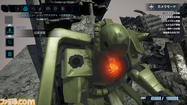 『ガンダムブレイカー4』ジオラマモードは戦闘エフェクトや弾痕加工、オブジェクトの配置まで自由自在。自分だけの戦場やシチュエーションを作り出せる