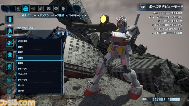 『ガンダムブレイカー4』ジオラマモードは戦闘エフェクトや弾痕加工、オブジェクトの配置まで自由自在。自分だけの戦場やシチュエーションを作り出せる