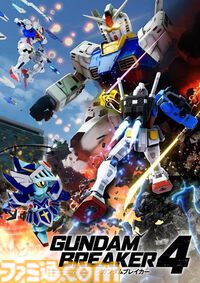 『ガンダムブレイカー4』ジオラマモードは戦闘エフェクトや弾痕加工、オブジェクトの配置まで自由自在。自分だけの戦場やシチュエーションを作り出せる