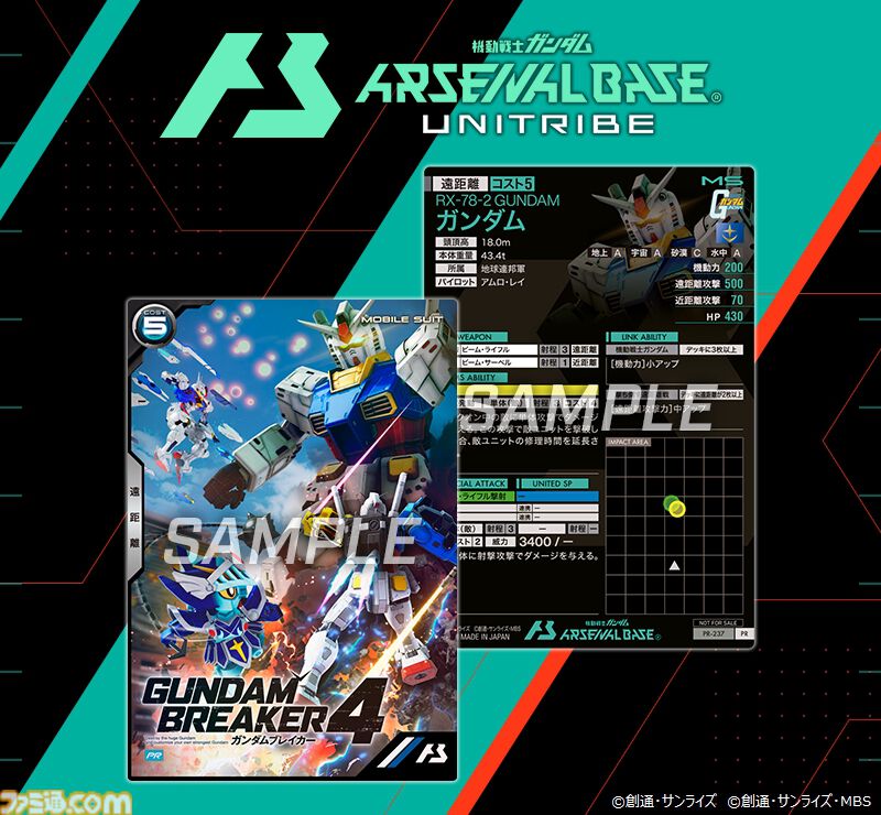 『ガンダムブレイカー4』ジオラマモードは戦闘エフェクトや弾痕加工、オブジェクトの配置まで自由自在。自分だけの戦場やシチュエーションを作り出せる