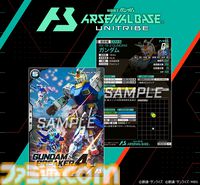 『ガンダムブレイカー4』ジオラマモードは戦闘エフェクトや弾痕加工、オブジェクトの配置まで自由自在。自分だけの戦場やシチュエーションを作り出せる