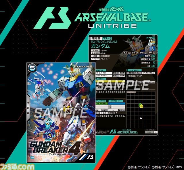 『ガンダムブレイカー4』ジオラマモードは戦闘エフェクトや弾痕加工、オブジェクトの配置まで自由自在。自分だけの戦場やシチュエーションを作り出せる