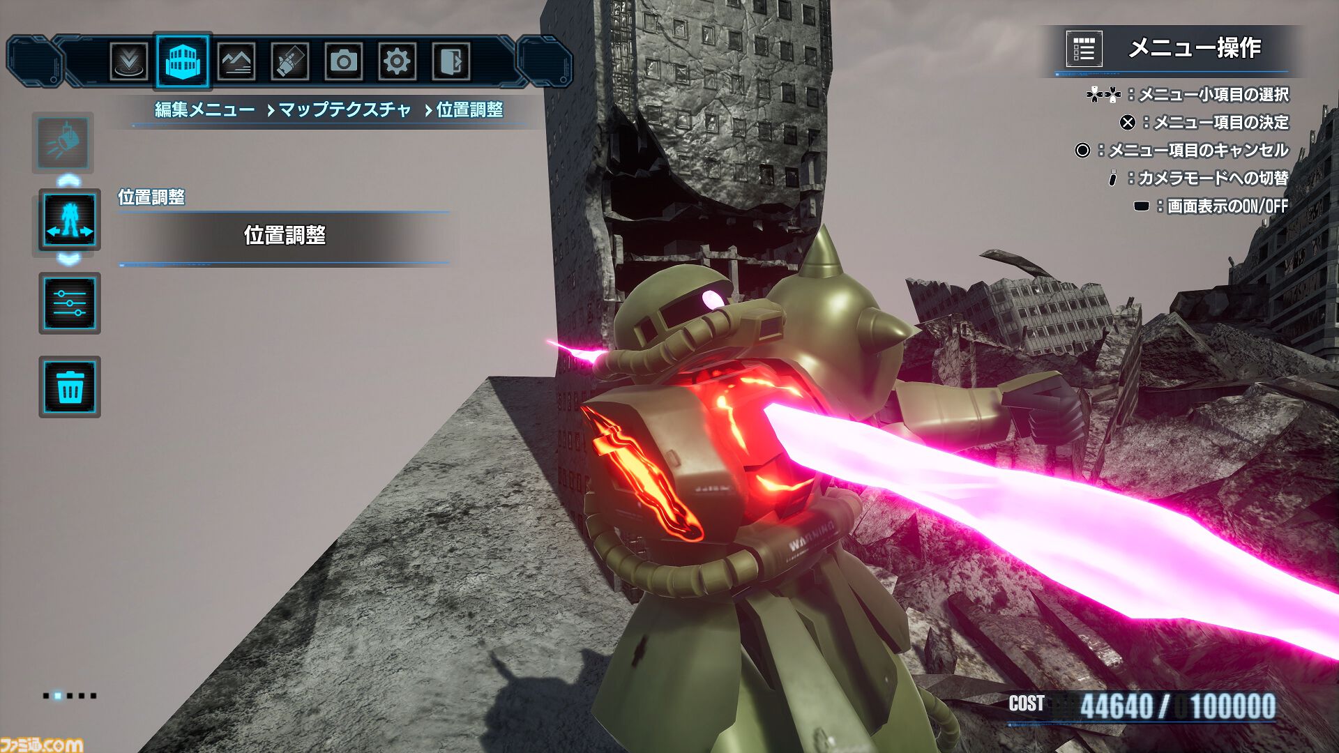 画像ページ (19/28) 『ガンダムブレイカー4』ジオラマモードは戦闘