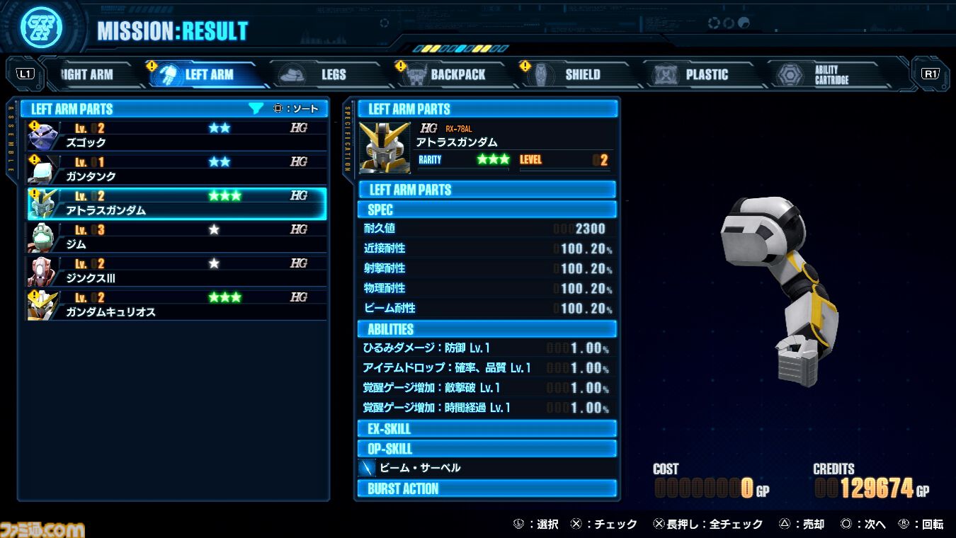 『ガンダムブレイカー4』ジオラマモードは戦闘エフェクトや弾痕加工、オブジェクトの配置まで自由自在。自分だけの戦場やシチュエーションを作り出せる