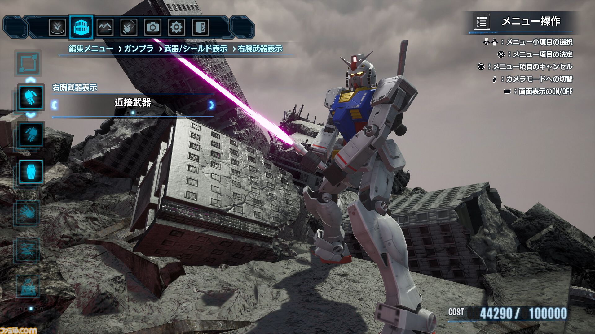 『ガンダムブレイカー4』ジオラマモードは戦闘エフェクトや弾痕加工、オブジェクトの配置まで自由自在。自分だけの戦場やシチュエーションを作り出せる