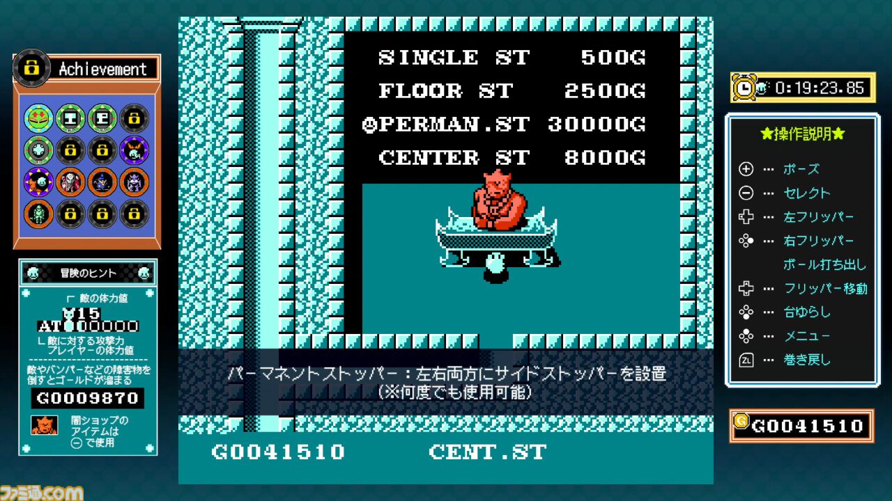 ジャレコのファミコンタイトルが続々復刻。第1弾『ピンボール ジャレコのファミコンタイトルが続々復刻。第1弾『ピンボール