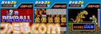 ジャレコのファミコンタイトルが続々復刻。第1弾『ピンボールクエスト』が8月1日配信。『妖怪倶楽部』『バイオ戦士 DAN』などが順次配信予定