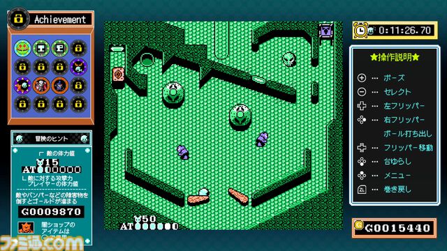 ジャレコのファミコンタイトルが続々復刻。第1弾『ピンボールクエスト』が8月1日配信。『妖怪倶楽部』『バイオ戦士 DAN』などが順次配信予定