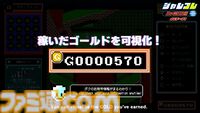 ジャレコのファミコンタイトルが続々復刻。第1弾『ピンボールクエスト』が8月1日配信。『妖怪倶楽部』『バイオ戦士 DAN』などが順次配信予定