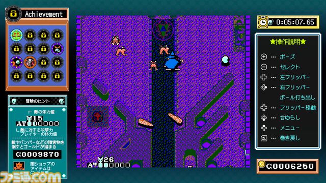 ジャレコのファミコンタイトルが続々復刻。第1弾『ピンボールクエスト』が8月1日配信。『妖怪倶楽部』『バイオ戦士 DAN』などが順次配信予定