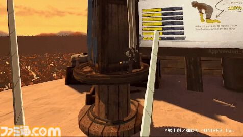 巨人の大きな口が目の前に広がる『進撃の巨人VR: Unbreakable』アーリーアクセスが本日（7/24）開始。立体機動装置を繰って戦うハンティングアクション