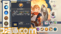 『鈴蘭の剣』レビュー。スキルを組み換えることでキャラクターは千差万別の輝きを放つ。時を巻き戻す能力でタクティクスRPG初心者でもとことん熱中できる1作