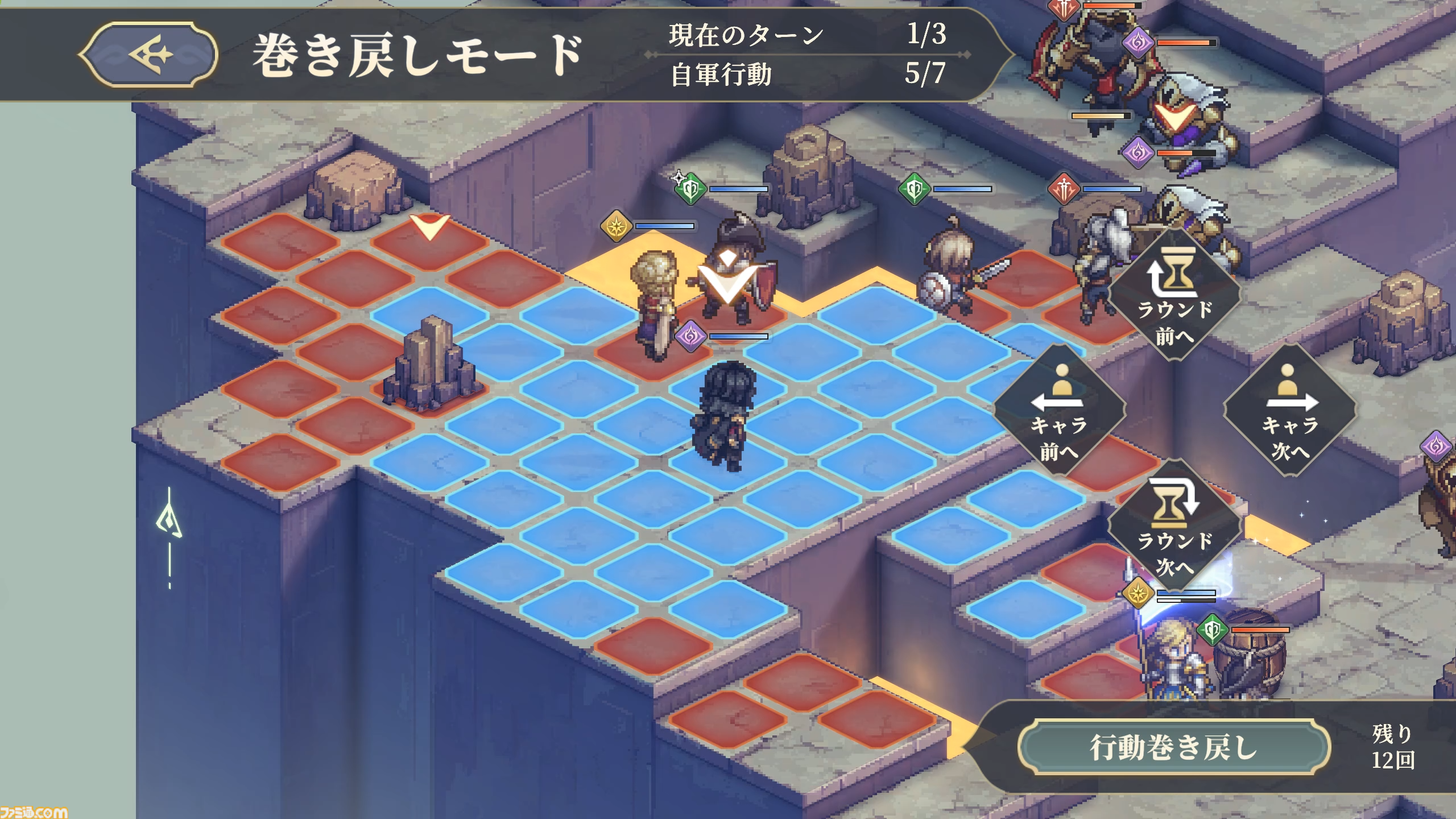 『鈴蘭の剣』レビュー。スキルを組み換えることでキャラクターは千差万別の輝きを放つ。時を巻き戻す能力でタクティクスRPG初心者でもとことん熱中できる1作