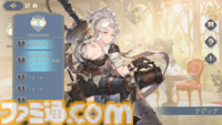 『鈴蘭の剣』レビュー。スキルを組み換えることでキャラクターは千差万別の輝きを放つ。時を巻き戻す能力でタクティクスRPG初心者でもとことん熱中できる1作