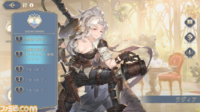 『鈴蘭の剣』レビュー。スキルを組み換えることでキャラクターは千差万別の輝きを放つ。時を巻き戻す能力でタクティクスRPG初心者でもとことん熱中できる1作